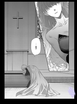 Page 7 of Yandere Ouji ga Shachiku Onna no Watashi o Hanasanai 2