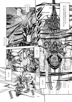 Page 28 of Pair Hunter no Seitai vol.2-2