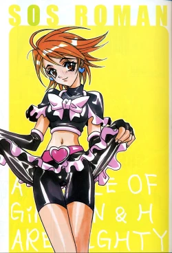 Page 4 of SOS ROMANTIC