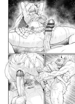 Page 5 of Mash, Sukebe Hanayome ni Naru