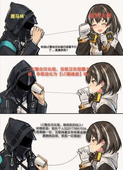 Page 30 of Saimin Nante Kakaranai!!! Minazuki