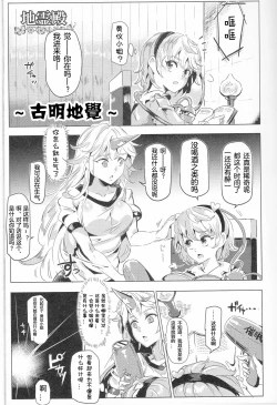 Page 4 of Saimin Nante Kakaranai!!! Minazuki