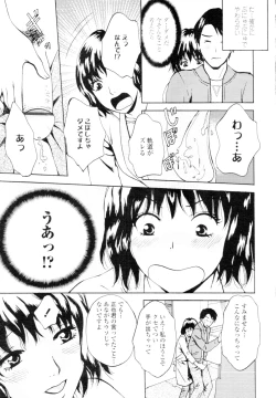 Page 291 of COMIC Tenma 2010-02