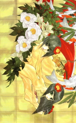 Page 4 of COMIC Tenma 2010-02