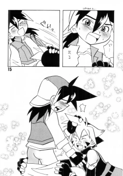 Page 15 of - Howaa! Beyblade Book 21