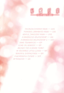 Page 8 of Secret lesson - Himitsu Jugyou