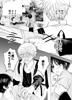 Page 10 of Samayou Te