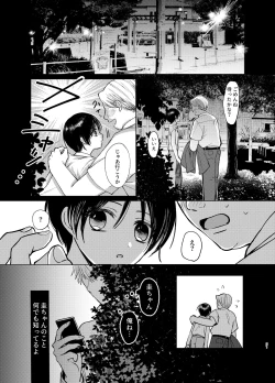 Page 31 of Samayou Te