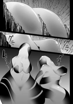 Page 21 of Cocoon Party