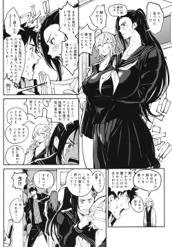 Page 122 of Harem Quest Ore to Bijo to Oppai to Isekai Nikuyoku Seikatsu