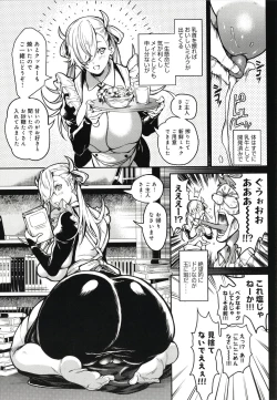 Page 128 of Harem Quest Ore to Bijo to Oppai to Isekai Nikuyoku Seikatsu