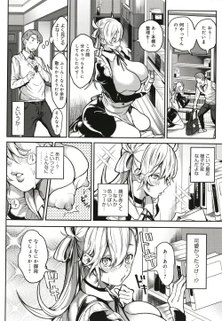 Page 129 of Harem Quest Ore to Bijo to Oppai to Isekai Nikuyoku Seikatsu