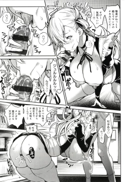 Page 132 of Harem Quest Ore to Bijo to Oppai to Isekai Nikuyoku Seikatsu