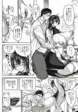 Page 151 of Harem Quest Ore to Bijo to Oppai to Isekai Nikuyoku Seikatsu