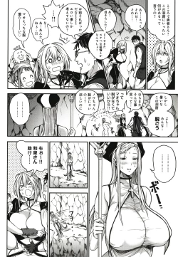 Page 27 of Harem Quest Ore to Bijo to Oppai to Isekai Nikuyoku Seikatsu