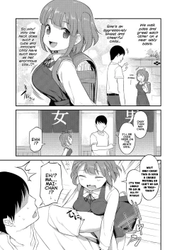 Page 25 of Imouto no Hadaka o Mite Koufun Suru nante Hen na Oniichan Gets Excited From Seeing His Little Sister Naked?