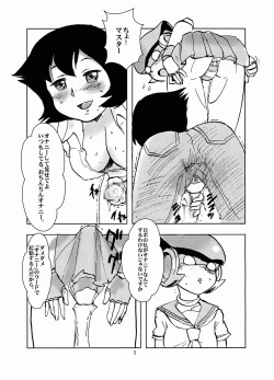 Page 5 of Gachinko 7V