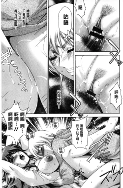 Page 127 of Bi Maso Festa - Maguwai no Mesu Niku | 美被虐女的節慶 性愛交合的牝肉