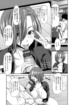 Page 53 of Ochinchin Rental - Rent a dick, and ride!!