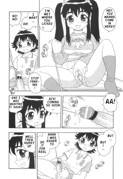 Page 115 of Boku to Imouto / Me and Lil Sis