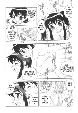 Page 127 of Boku to Imouto / Me and Lil Sis