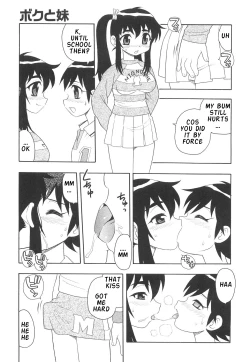 Page 130 of Boku to Imouto / Me and Lil Sis