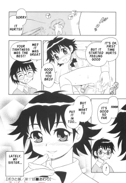 Page 21 of Boku to Imouto / Me and Lil Sis
