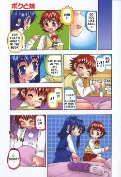 Page 56 of Boku to Imouto / Me and Lil Sis
