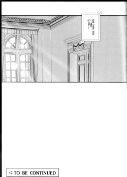 Page 21 of Senchou no Iu Toori