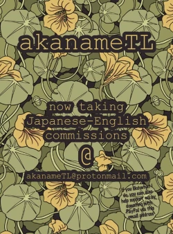 Page 5 of Himitsu no Satsueikai