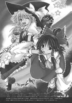 Page 39 of Motsurebi Tokishi Honoo - Hiun no Yume, Tsunagi