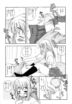 Page 107 of Aneru Sex