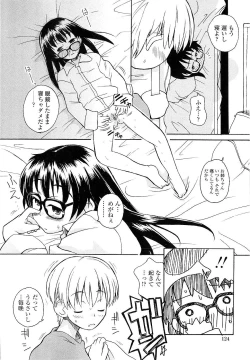 Page 124 of Aneru Sex