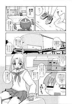 Page 41 of Aneru Sex