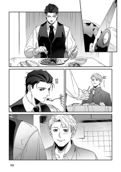 Page 118 of Shinigami wa Korosenai | 死神失格 Ch. 1-6 + 番外