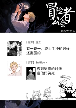 Page 136 of Shinigami wa Korosenai | 死神失格 Ch. 1-6 + 番外