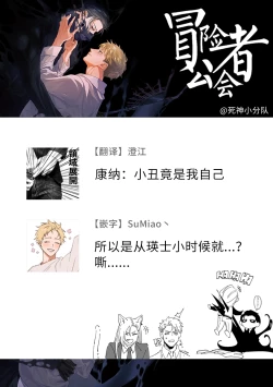 Page 169 of Shinigami wa Korosenai | 死神失格 Ch. 1-6 + 番外