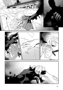 Page 6 of Shinigami wa Korosenai | 死神失格 Ch. 1-6 + 番外