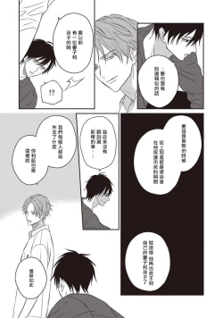 Page 58 of UNDEAD | 活死人 Ch. 1-2