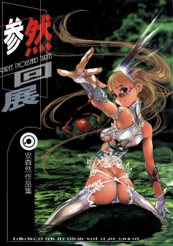 Page 1 of Three Thousand Turns