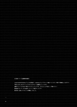 Page 127 of Playing Joker