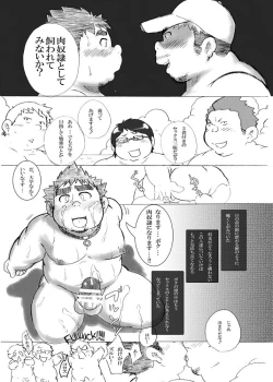 Page 27 of Isuke Tanpenshuu Happy Crazy Day's