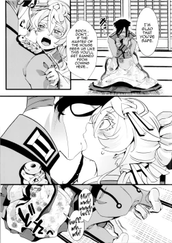 Page 5 of Gentei Omakebon