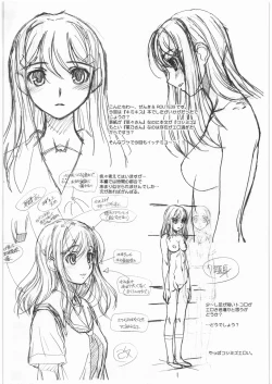 Page 2 of NEXT ”C” vol. 16