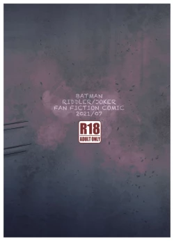 Page 27 of Hidden Play