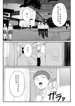 Page 1 of Dekiwaku no Kaori