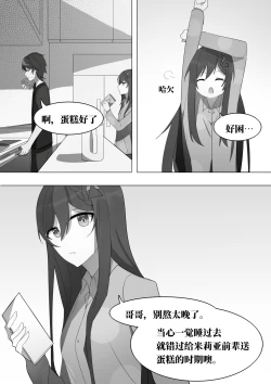 Page 4 of The indefinable love