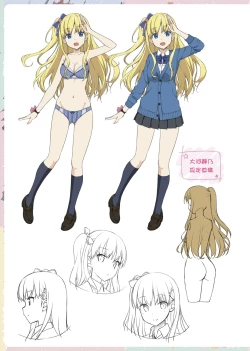 Page 105 of Toshishita Syndrome | 年下求愛症候～群