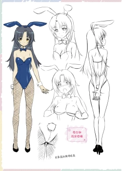 Page 129 of Toshishita Syndrome | 年下求愛症候～群