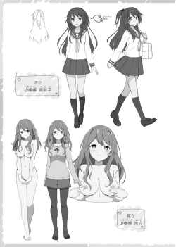 Page 155 of Toshishita Syndrome | 年下求愛症候～群